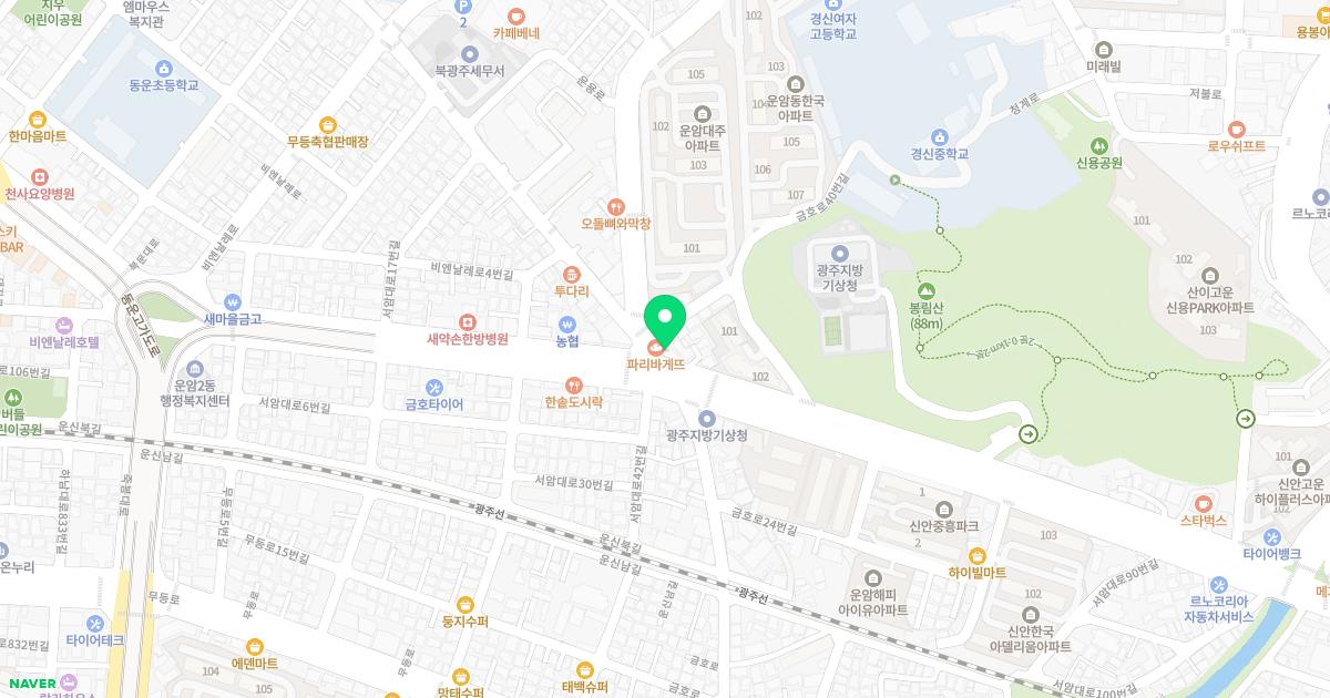 광동한의원 위치