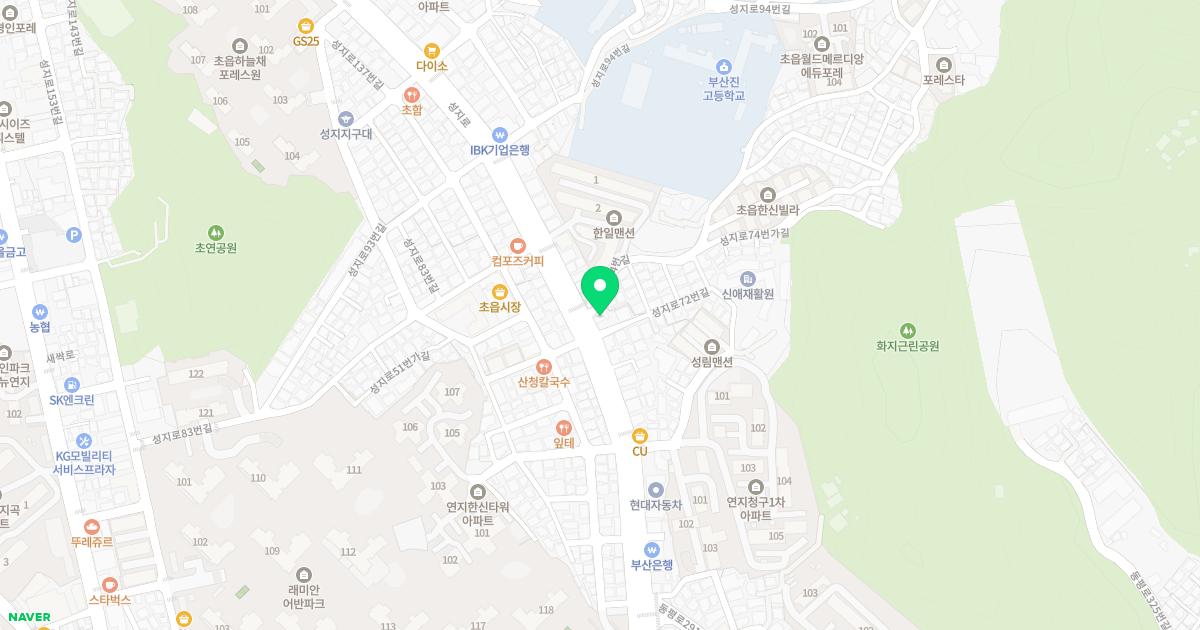 초연한의원 위치