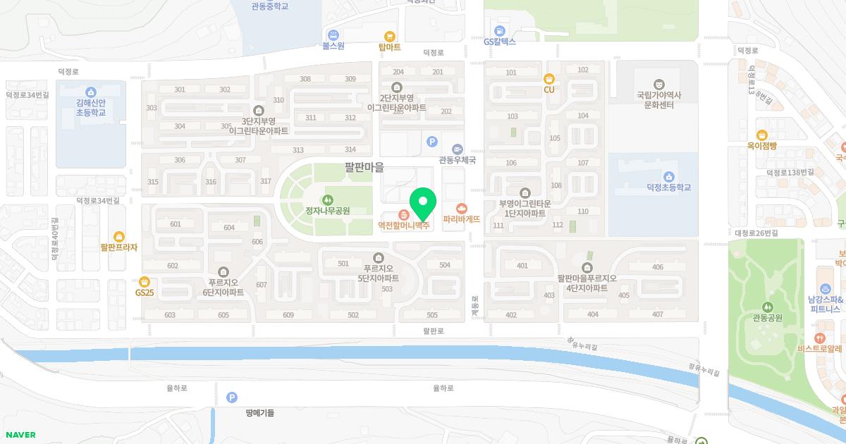 장유정우한의원 위치