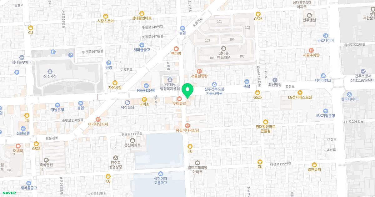유당한의원 위치