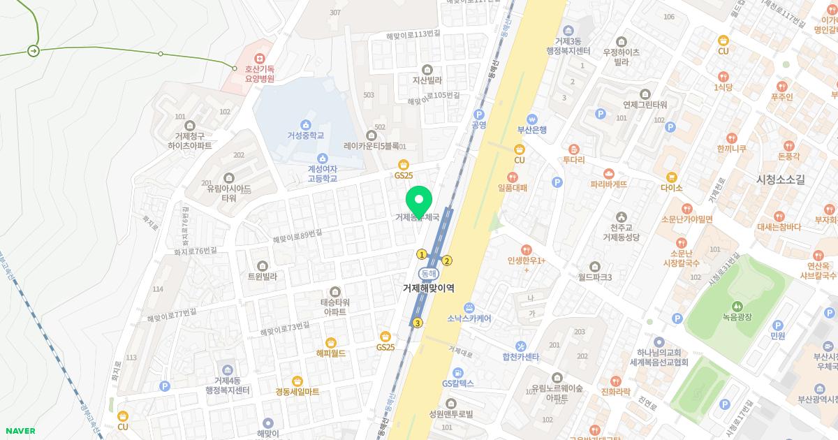 거제한의원 위치