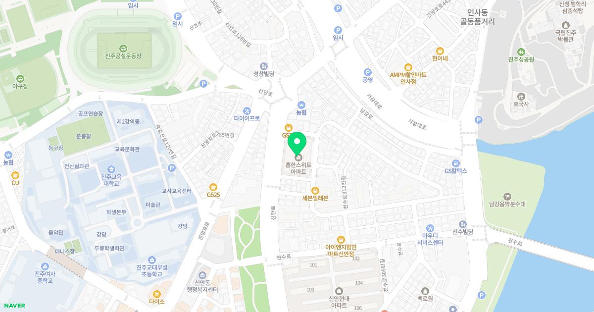 지리산웅녀한의원 위치