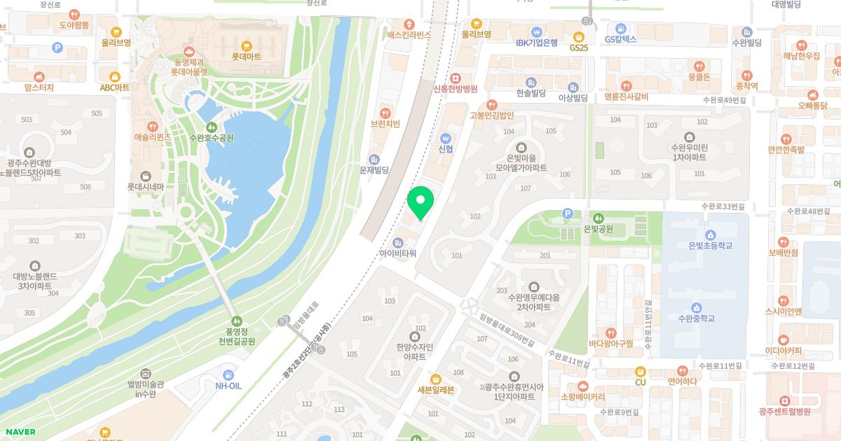 수완푸른산한의원 위치