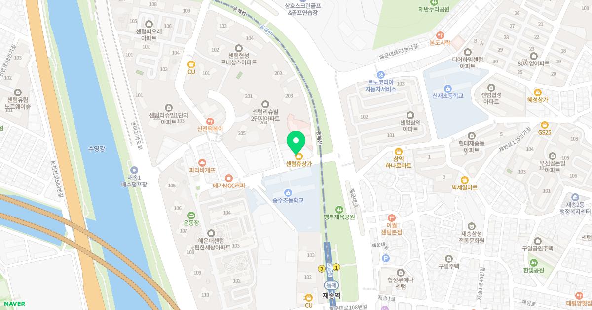 바로서한의원 위치