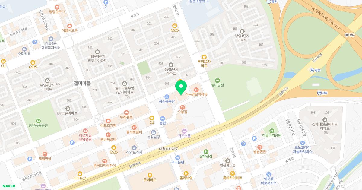 열린한의원 위치
