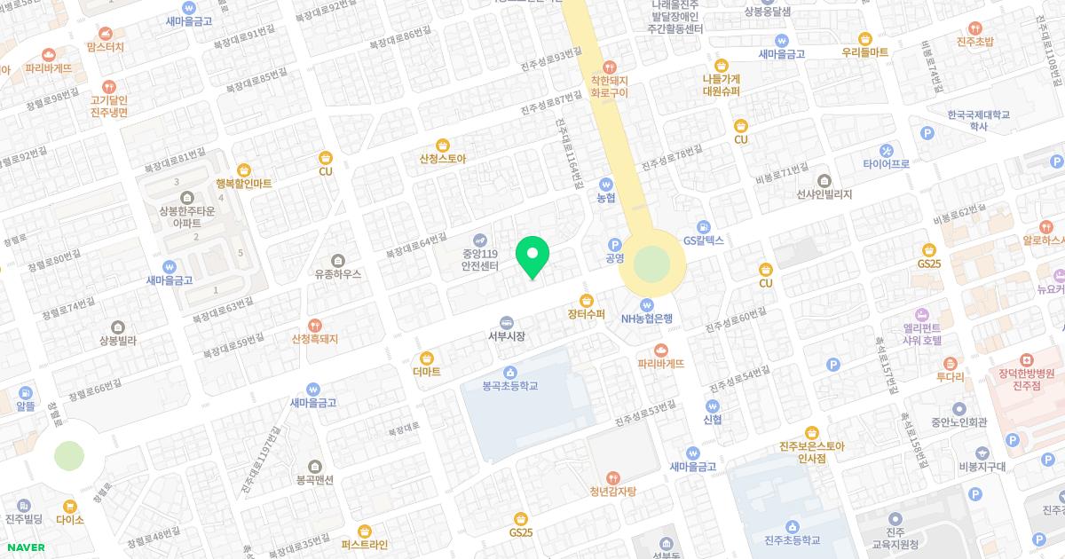 산청한의원 위치