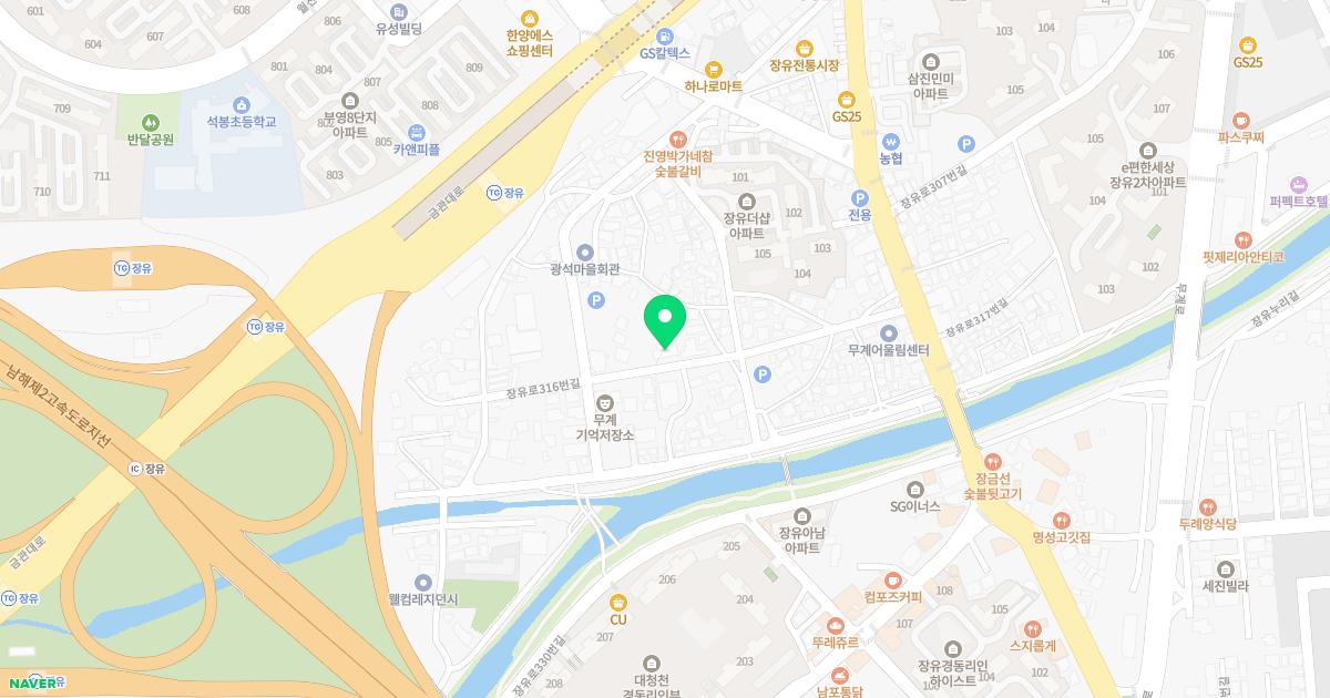 범서방한의원 위치