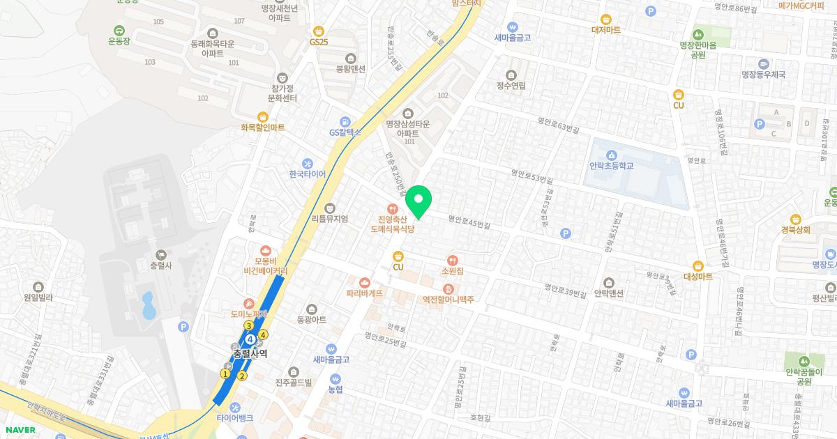 해인한의원 위치