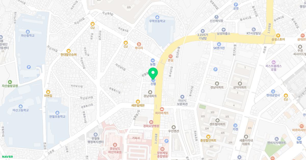 송한의원 위치