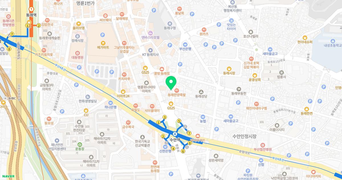 영춘한의원 위치