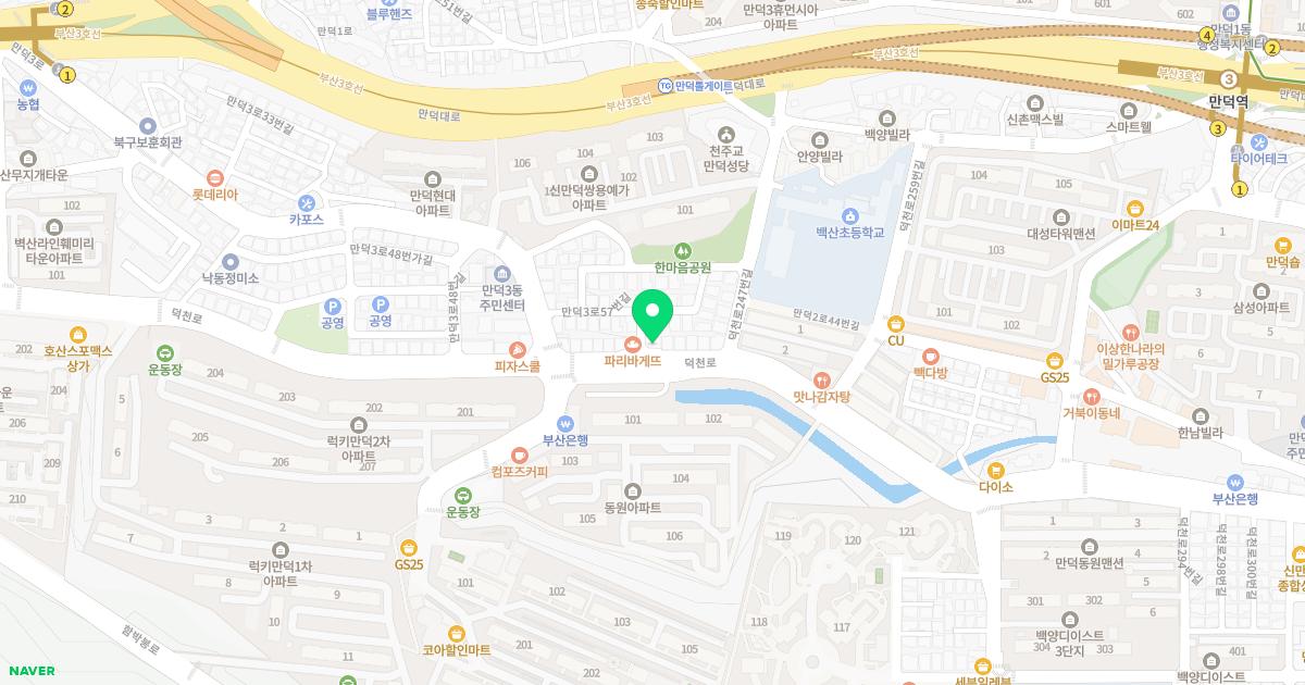 신덕한의원 위치