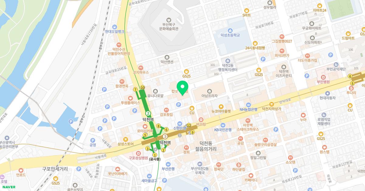 재생한의원 위치