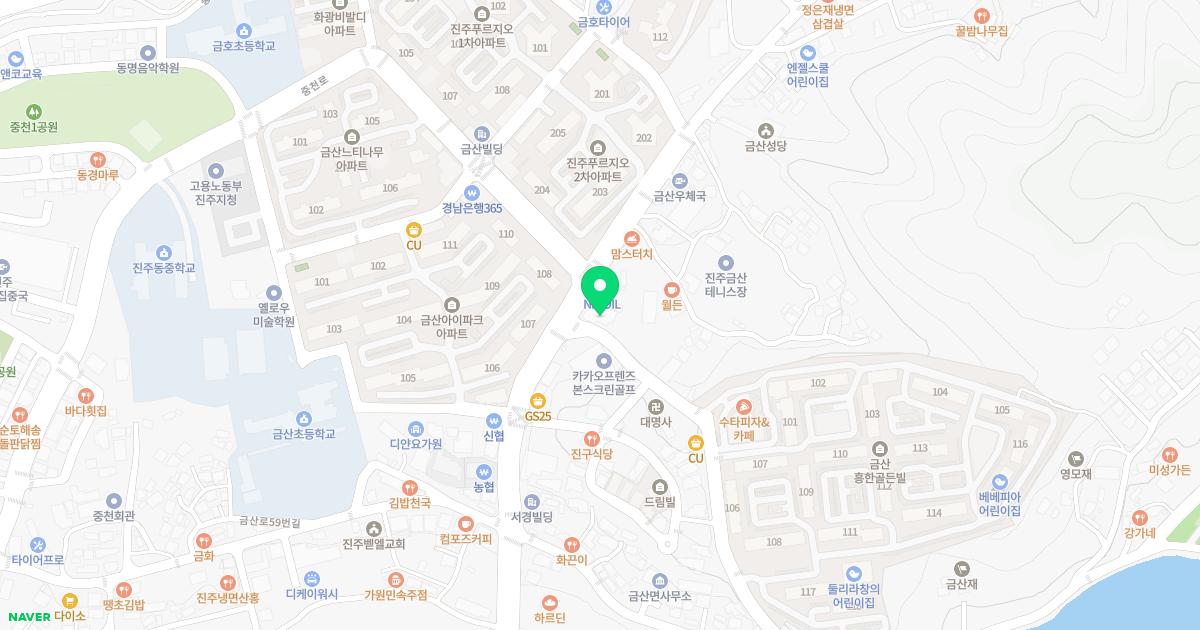 남가람한의원 위치
