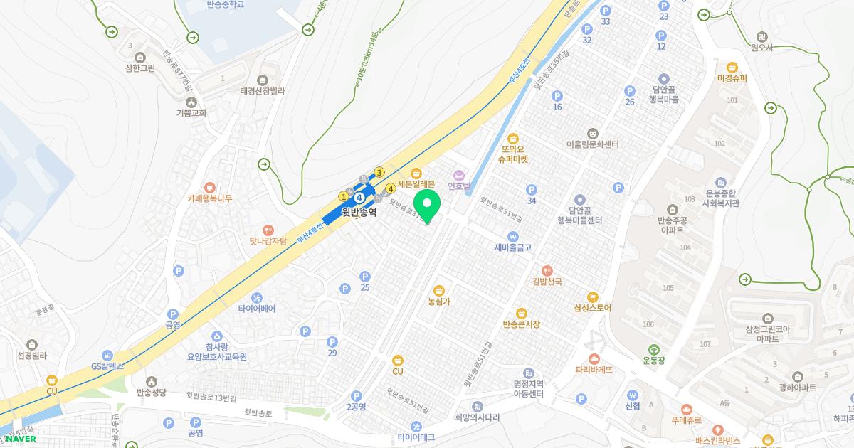 반송한의원 위치