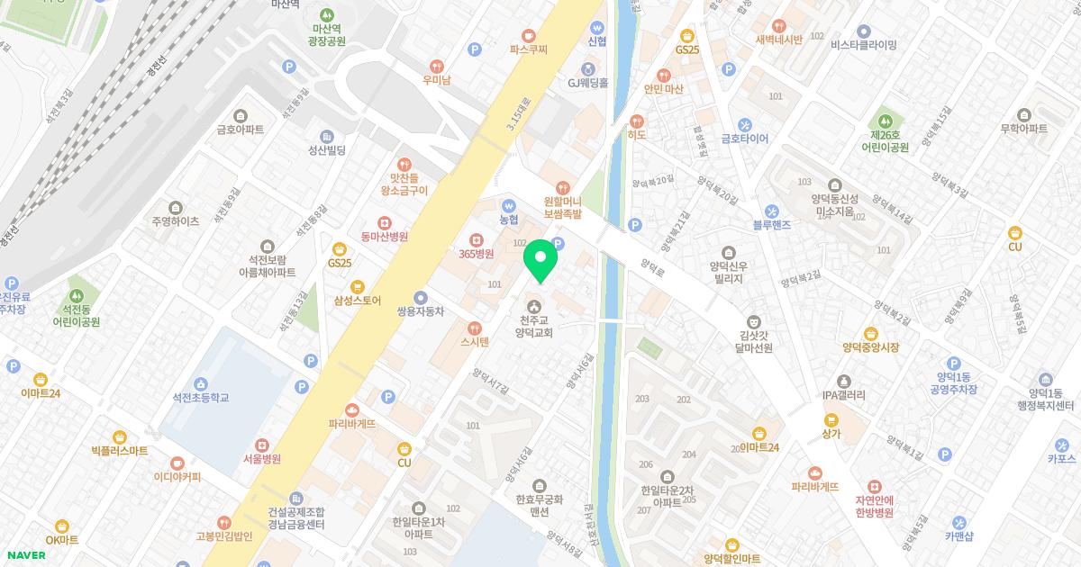 해민한의원 위치