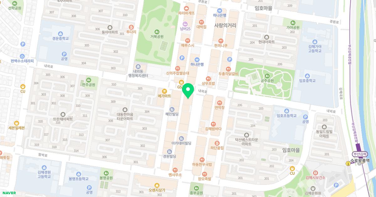 김해내외열린한의원 위치