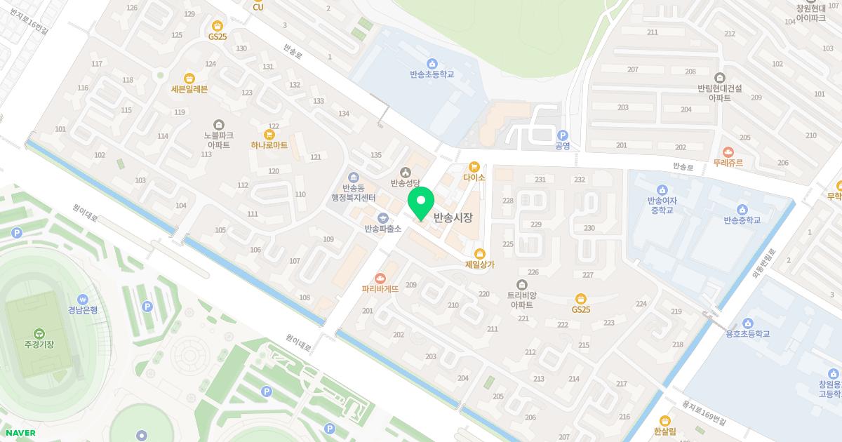 반송한의원 위치
