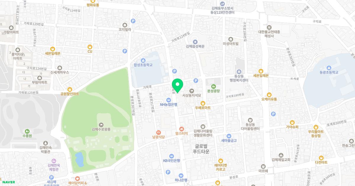 수강한의원 위치