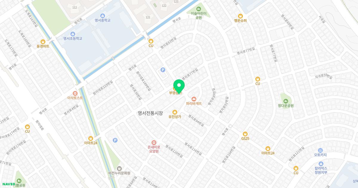 열린한의원 위치