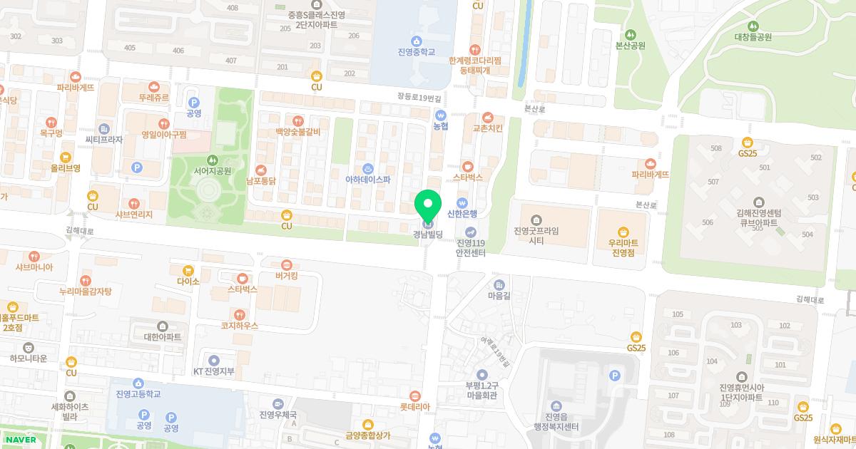 해인부부한의원 위치