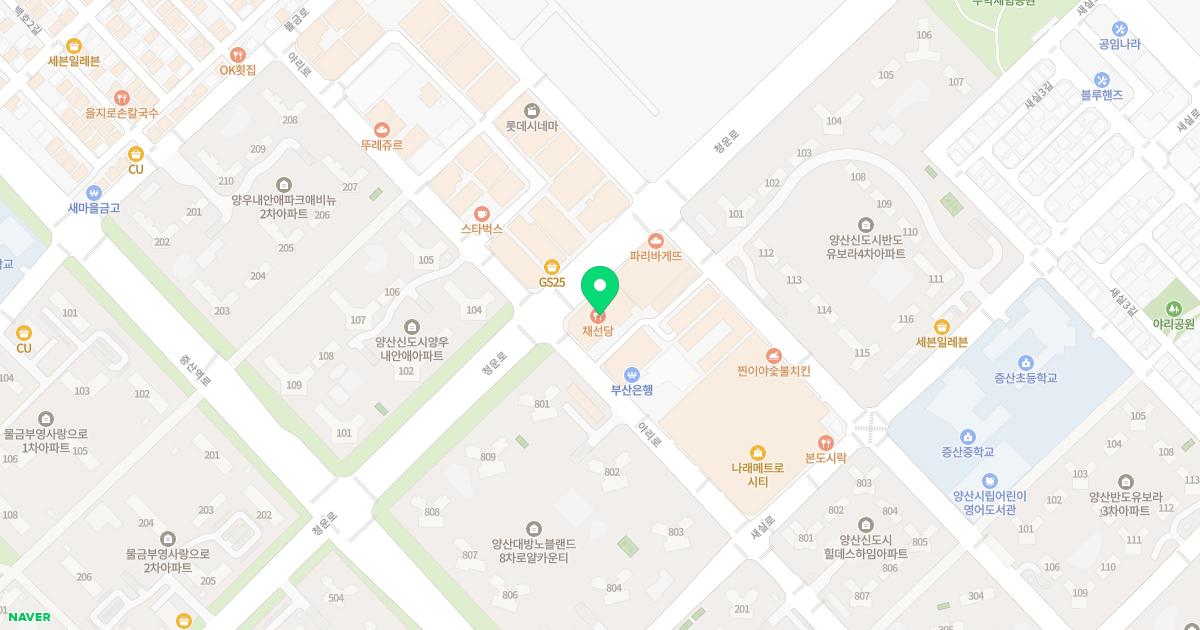 신침한의원 위치