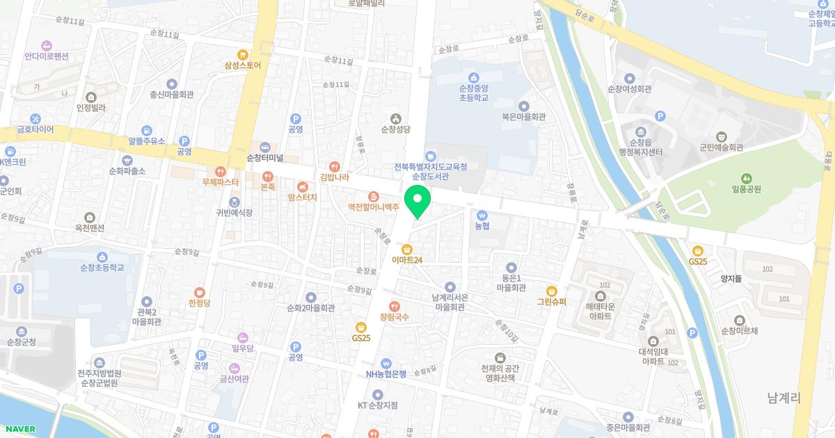 순창한의원 위치