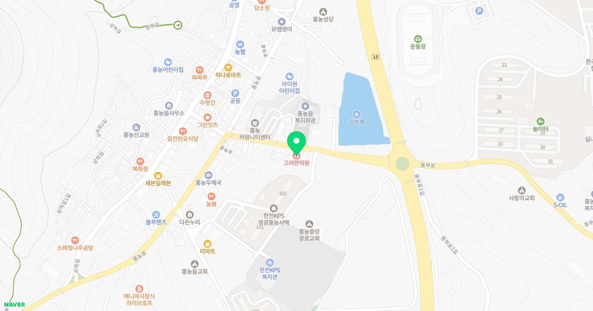 고려한의원 위치