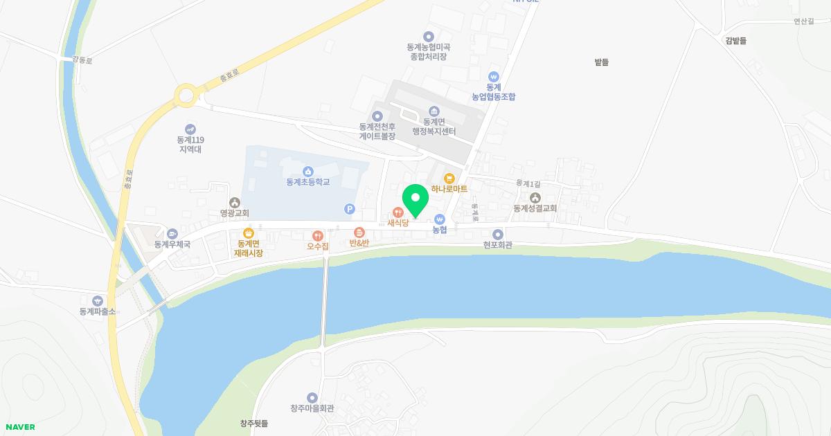 동계한의원 위치