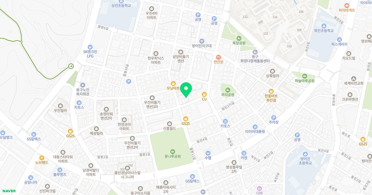 보광한의원 위치
