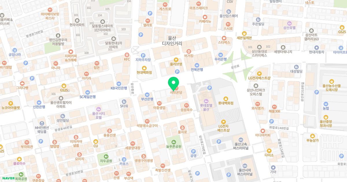 울산 명가삼성한의원 위치