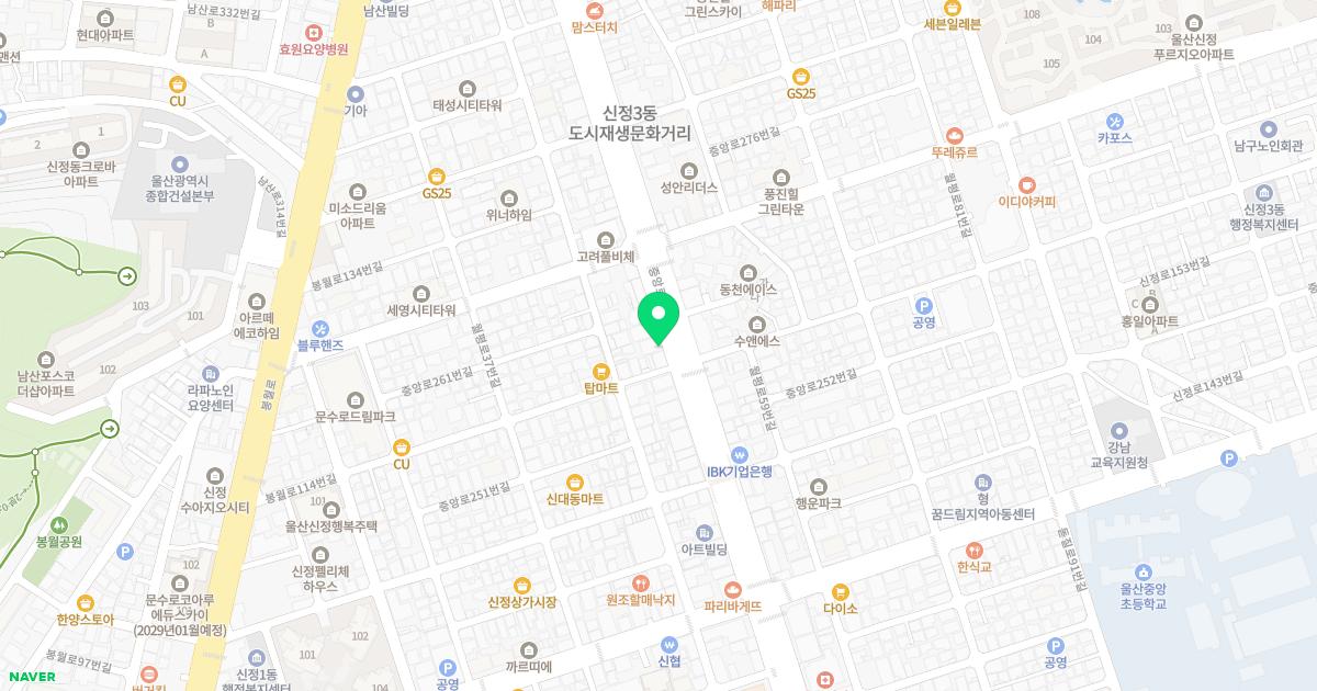 봄한의원 위치