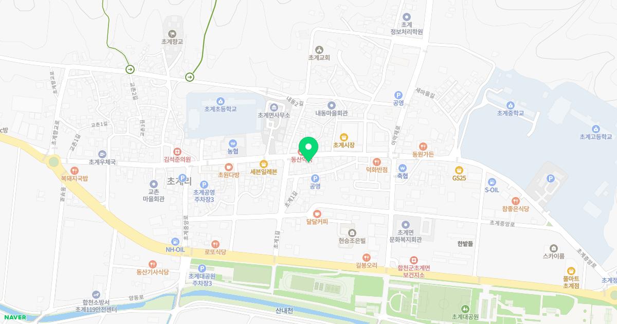 초계한의원 위치