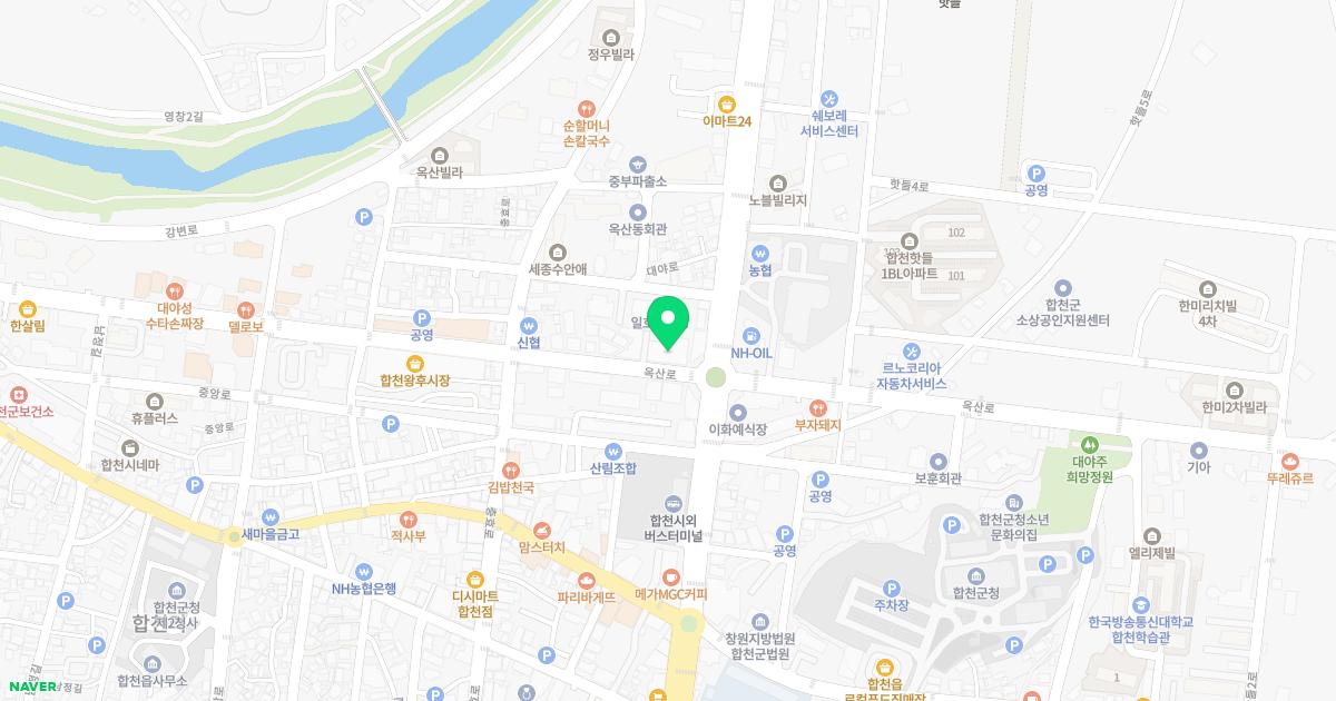 합천고려한의원 위치