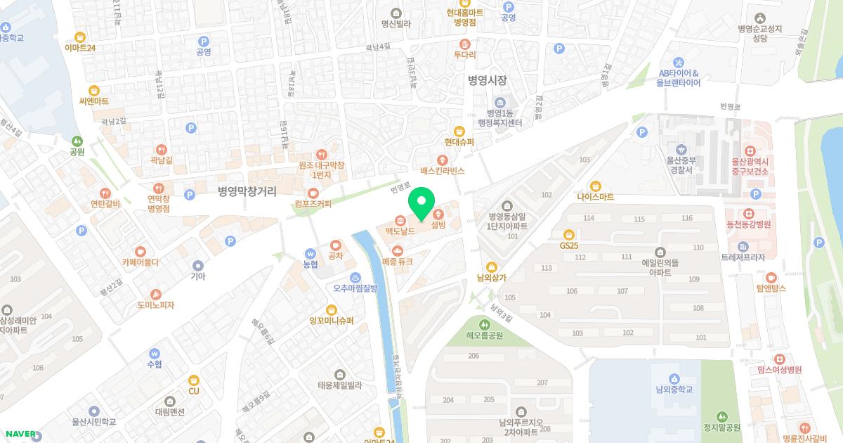 365병영한의원 위치