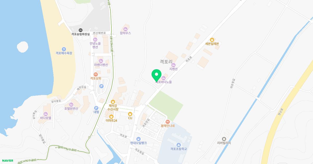 격포한의원 위치