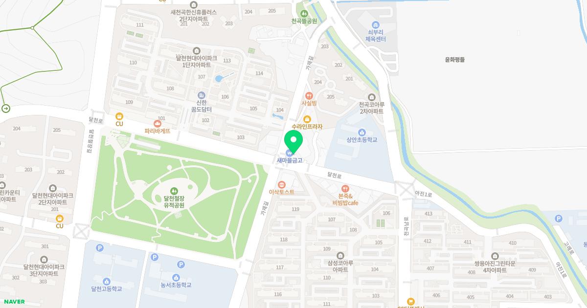 알찬한의원 위치