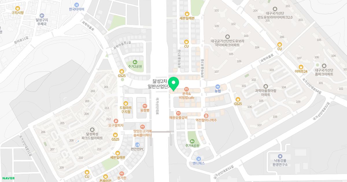 온전한의원 위치