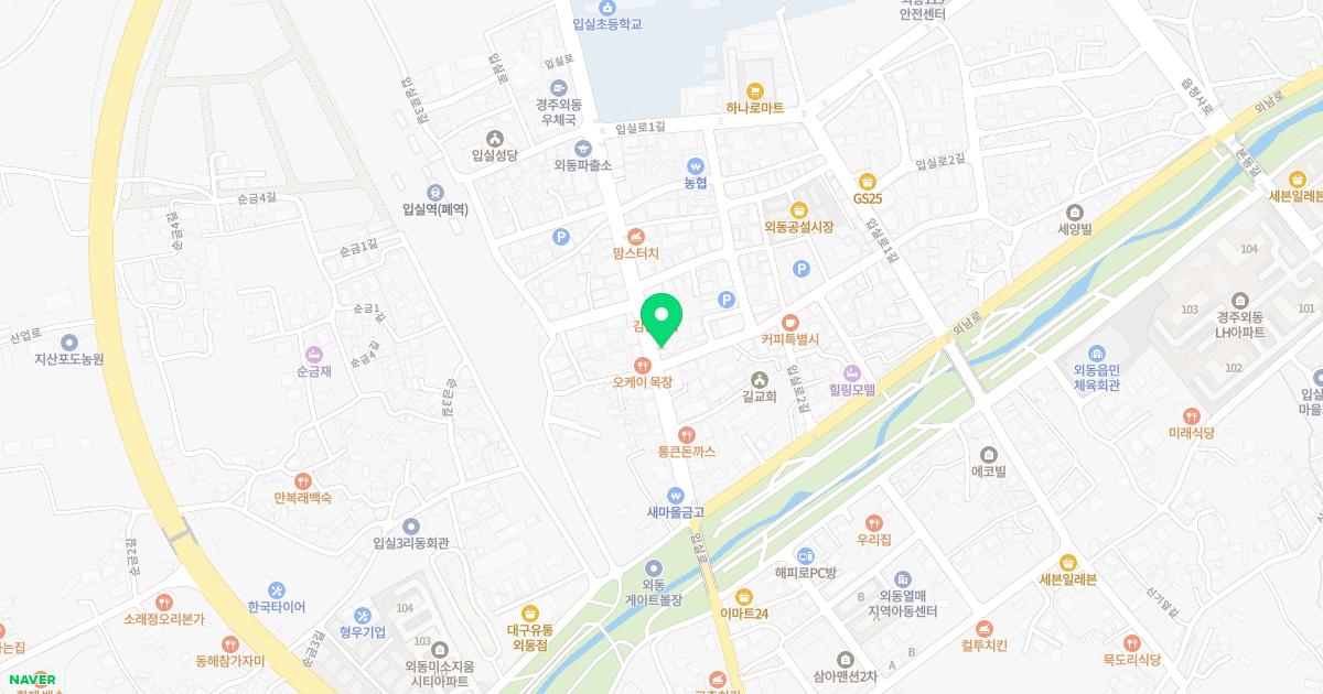 입실한의원 위치