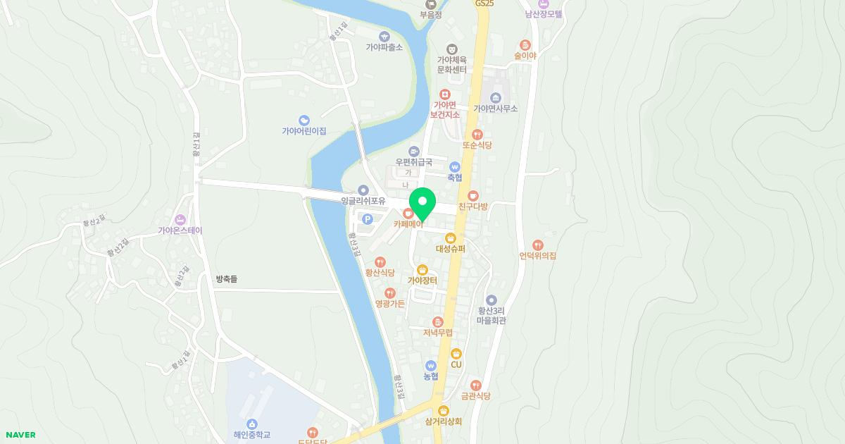 삼대경희한의원 위치