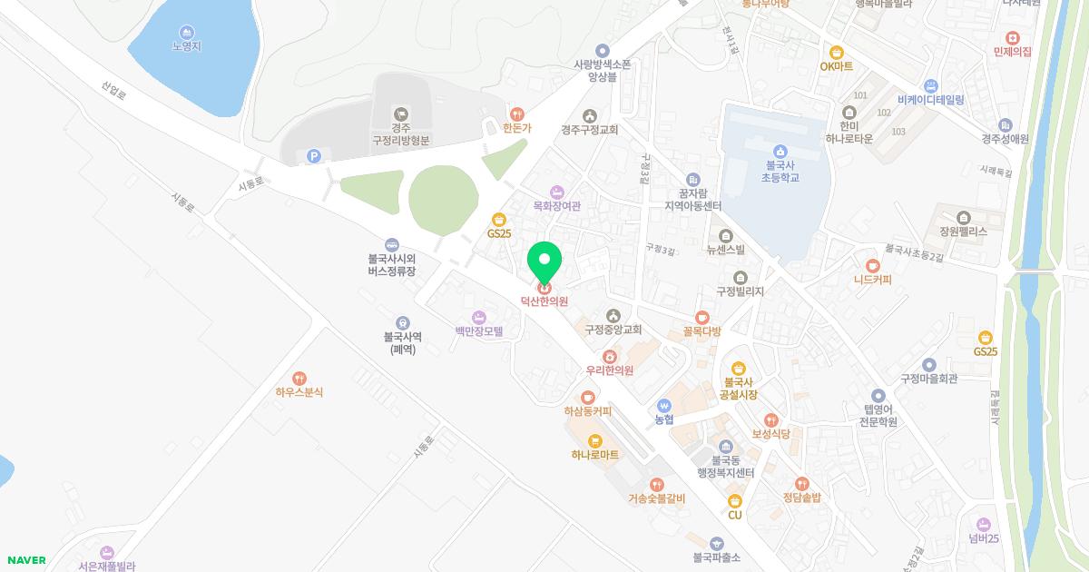 덕산한의원 위치