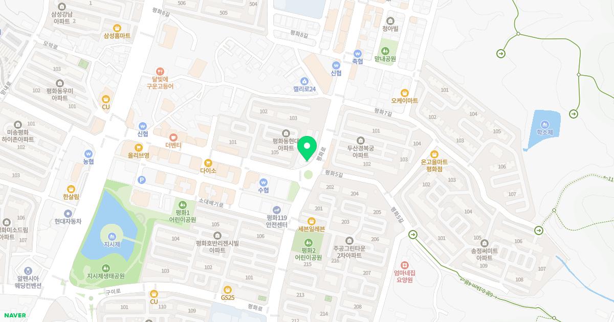 해와달한의원 위치
