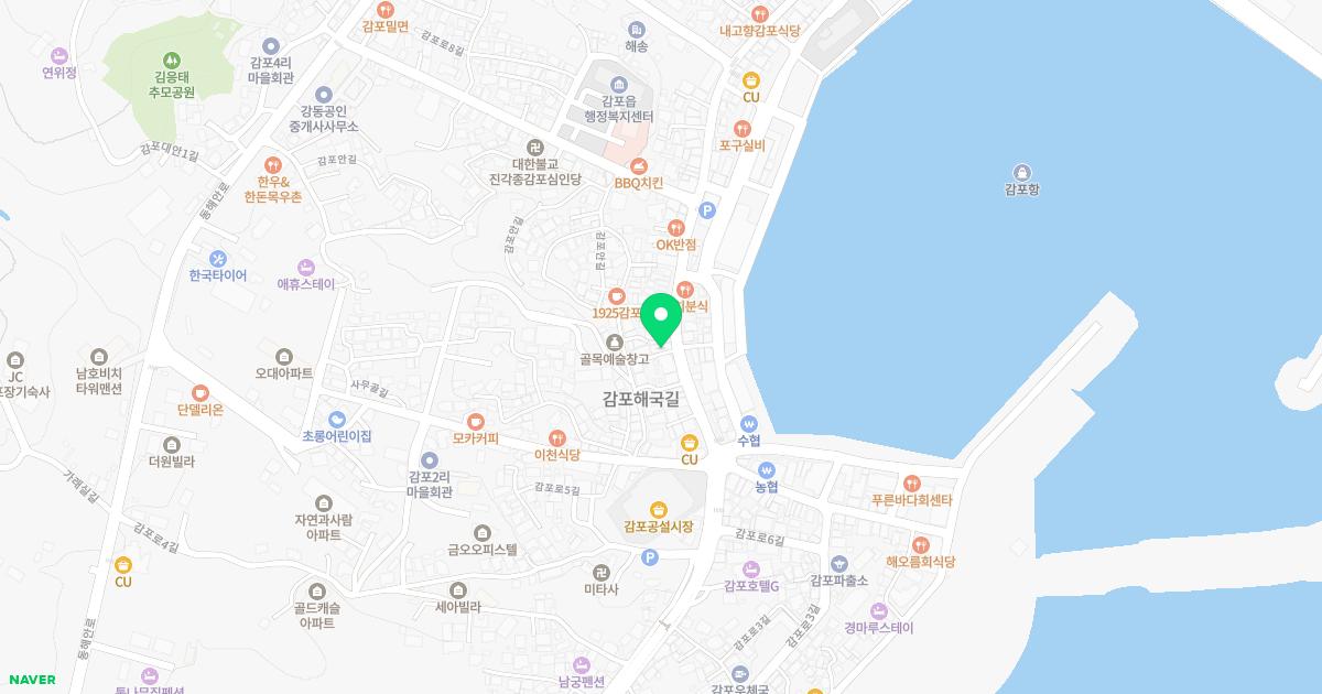 감포한의원 위치