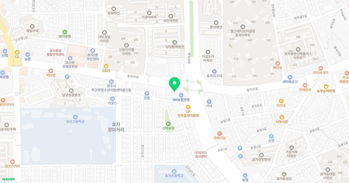 갑자한의원 위치