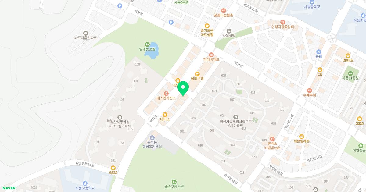 올진한의원 위치