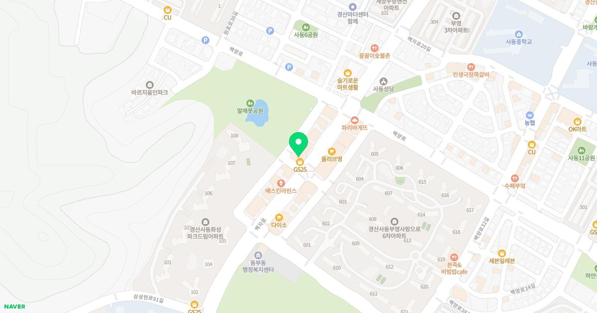 척척척한의원 위치