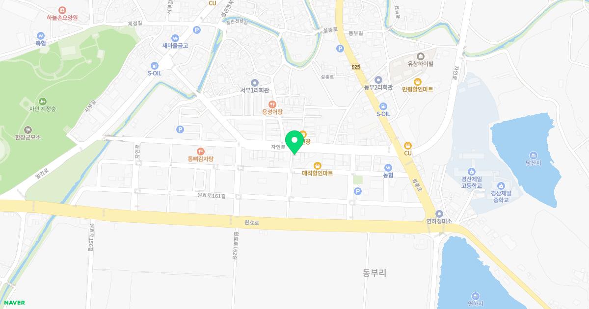 화목한의원 위치