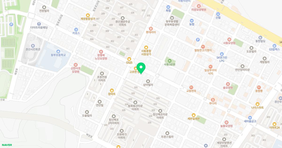 부민당한의원 위치