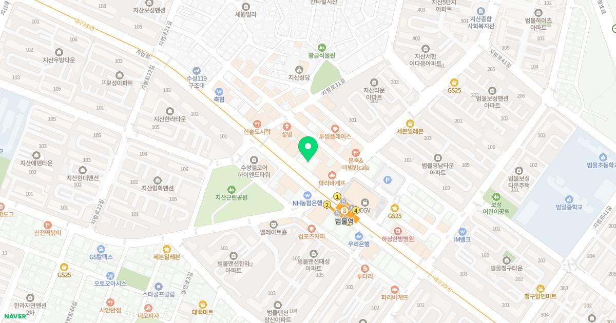 해인한의원 위치