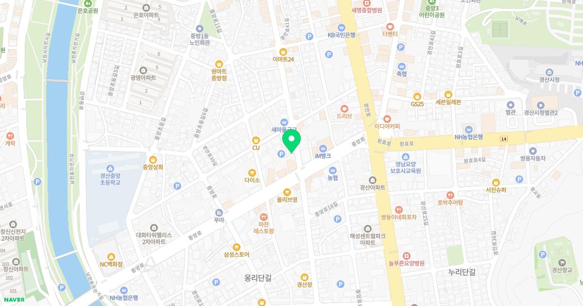 명성당한의원 위치
