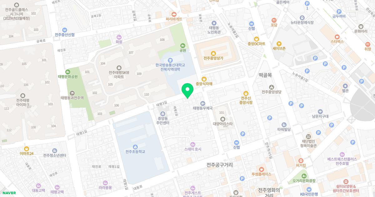 약손한의원 위치
